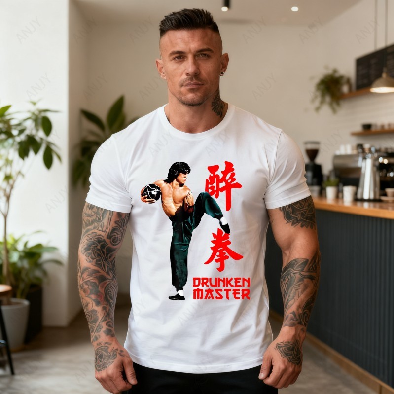 Classic Hong Kong Drunken Fist - Street Fashion Hong Kong 评论和价格