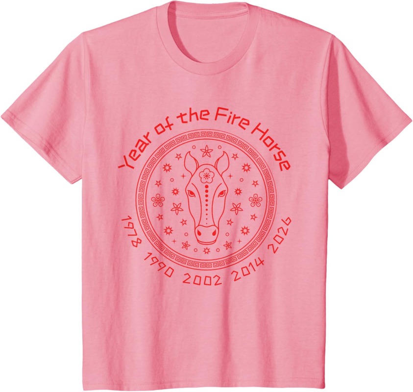 Chinese New Year of The Fire H - Street Fashion In Chinese 评论和价格